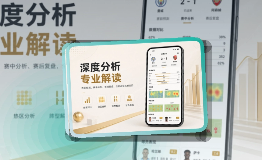 开云手机端功能展示